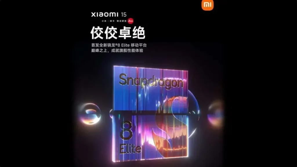 Snapdragon 8 Elite