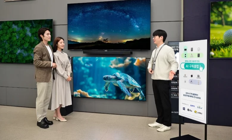 Samsung AI