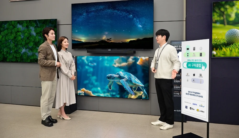 Samsung AI