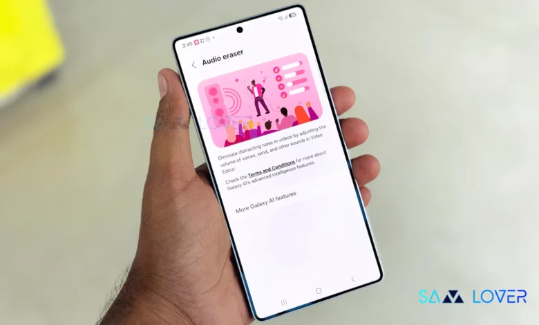 Samsung Galaxy S25 Ultra Audio Eraser