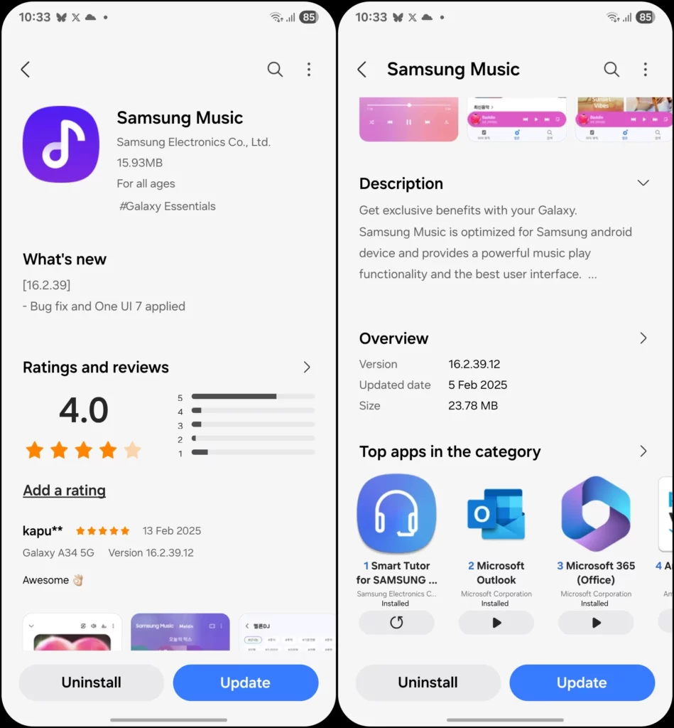 Samsung Music 16.2.39.12 version