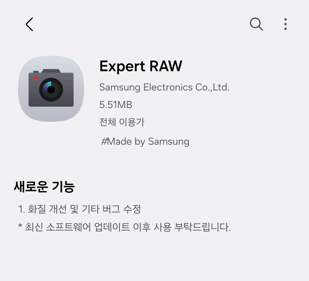 Expert RAW new update