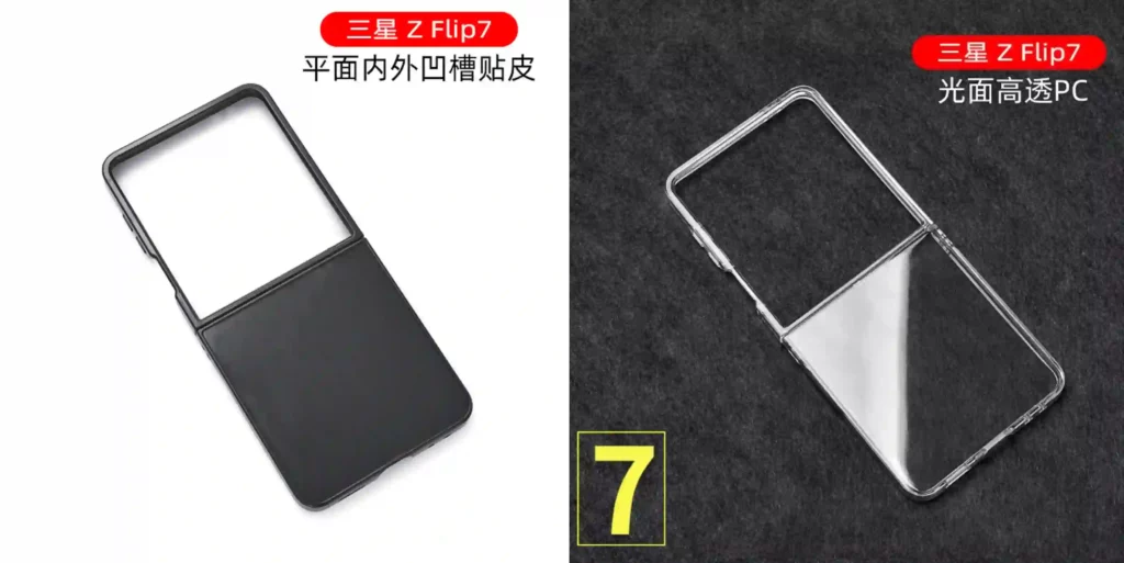 Galaxy Z Flip7 Cover Case