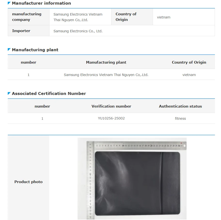 Galaxy Tab S10 FE Safety Korea database