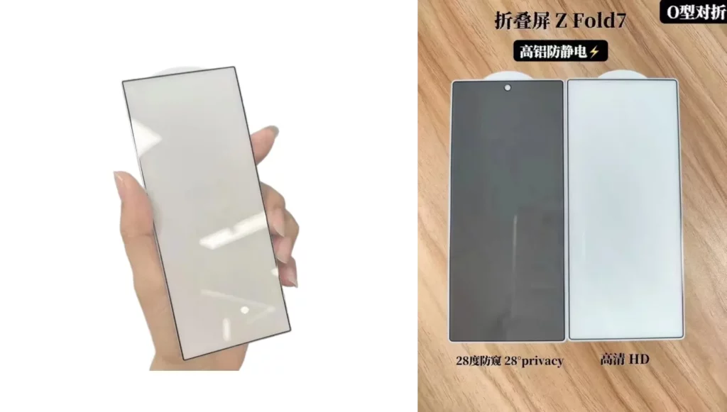 Galaxy Z Fold7 accessories