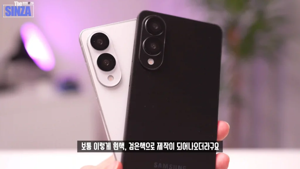 S25 edge black and white dummy
