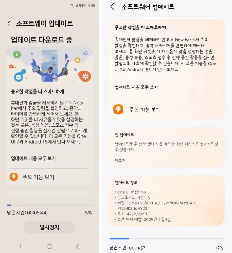 Galaxy Z Fold4 and Flip4