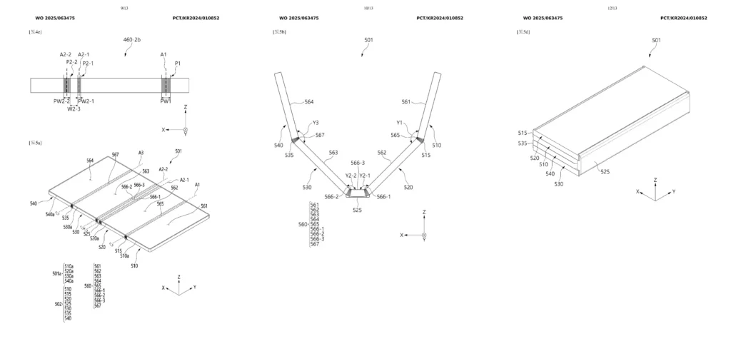 Samsung Quad fold patent