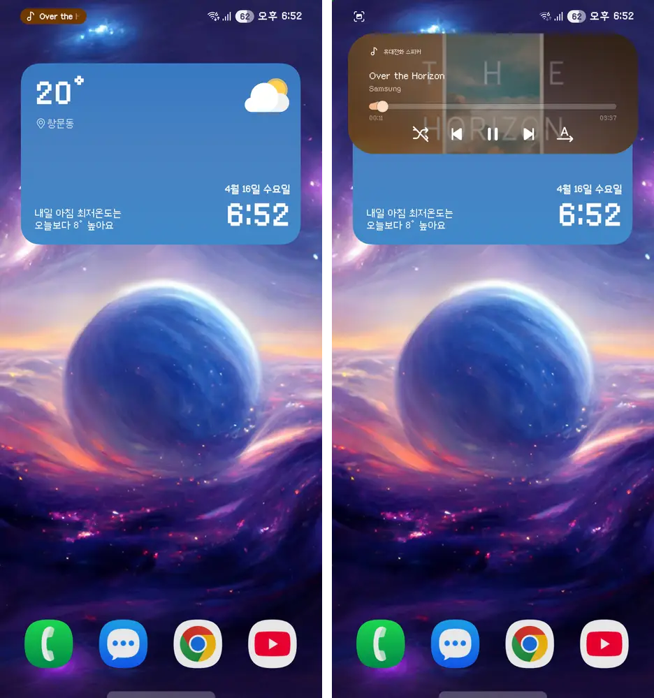 Galaxy S25 Live Notification Support for Music Player