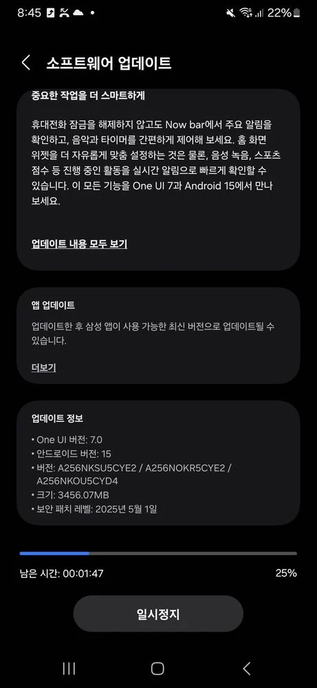 Galaxy A25 One UI 7 update
