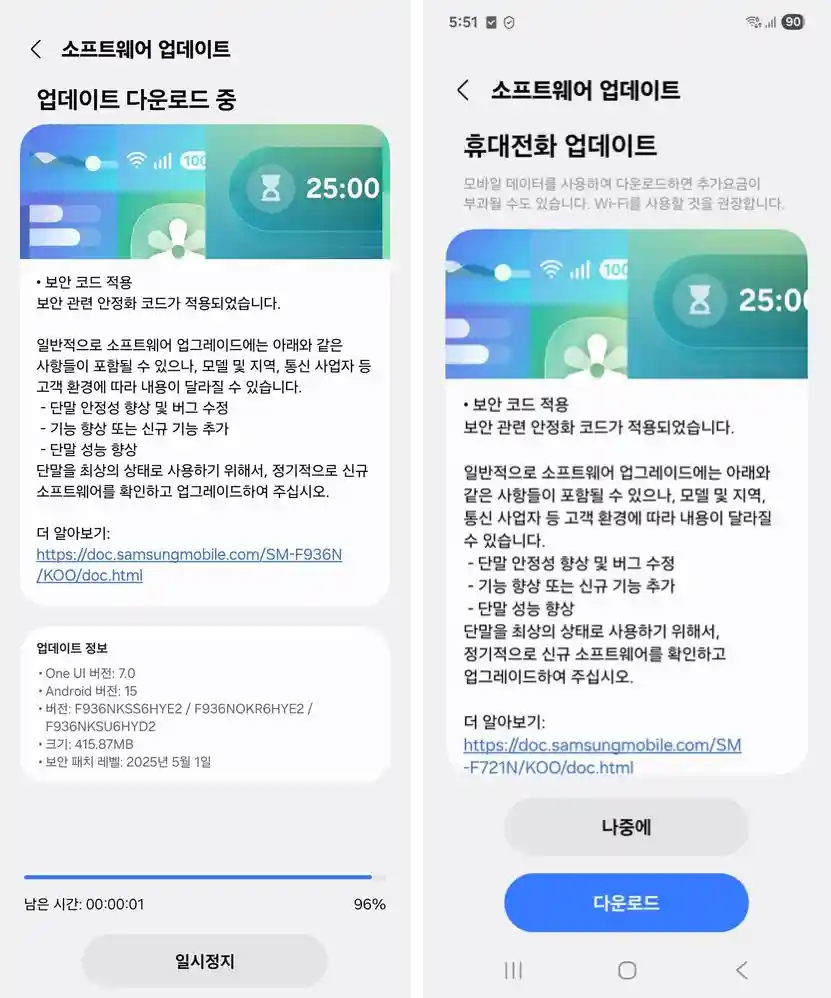 Galaxy Z Fold4 and Flip4