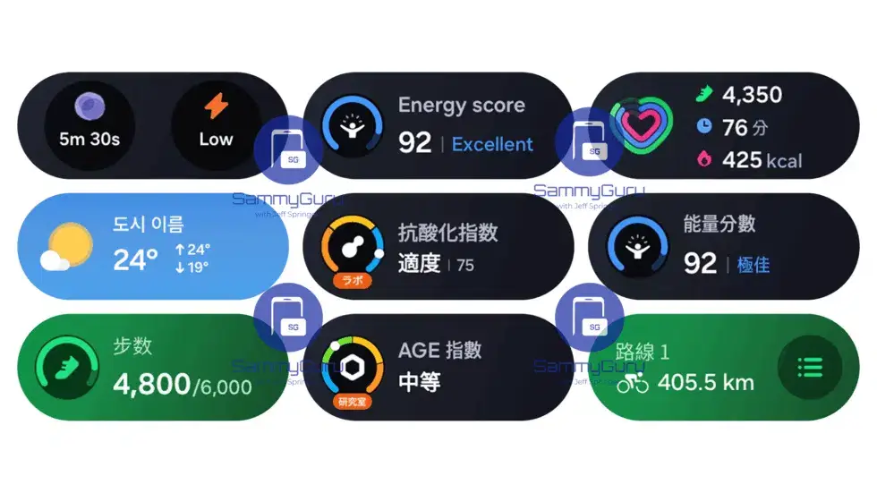 One UI 8 Watch Half Widgets