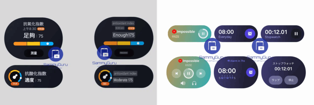 One UI 8 Watch widget