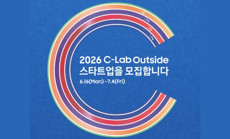 Samsung C-Lab Outside 2026