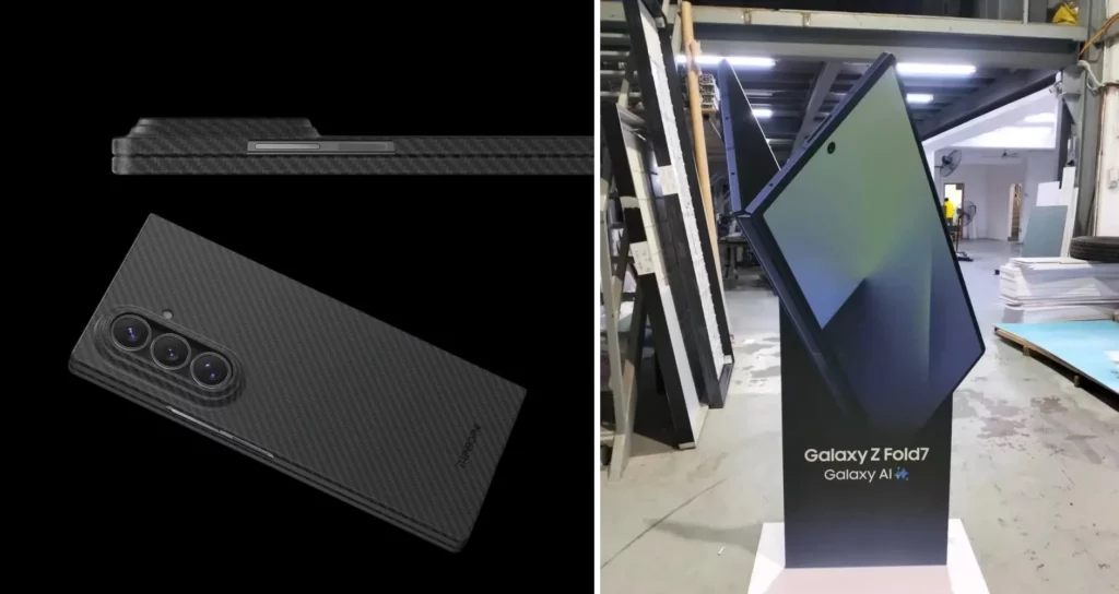 Galaxy Z Fold7 leaked images