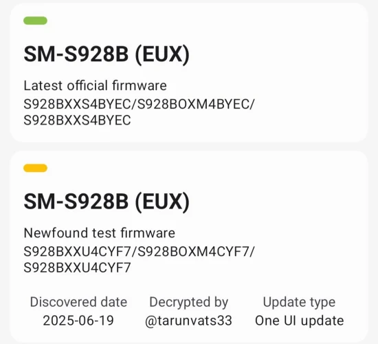 One UI 8 Beta test firmware for Galaxy S24