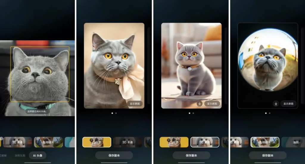 One UI 8 Pet AI Avatar in Portrait studio