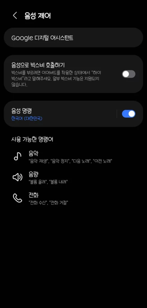 Google Gemini AI Feature on Galaxy Buds 3 and Buds 3 Pro