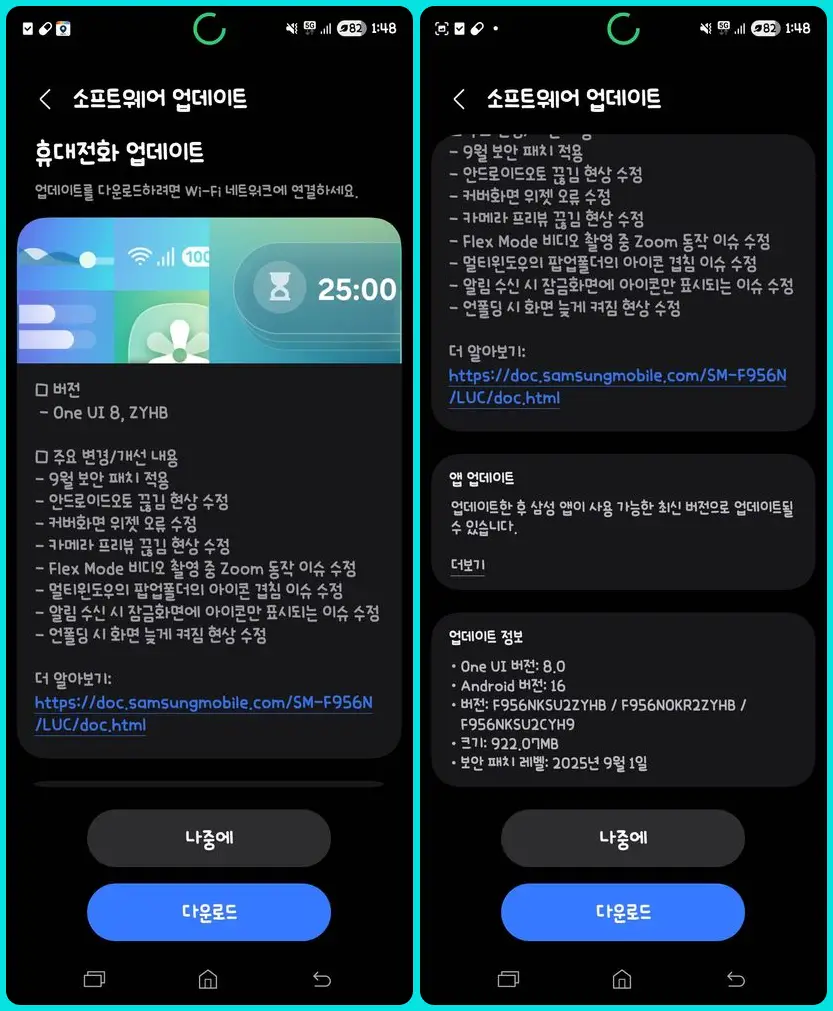 One UI 8 Beta 2 for Galaxy Z Fold 6