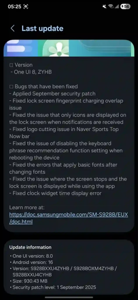 Galaxy S24 One UI 8 Beta 2 Screenshot
