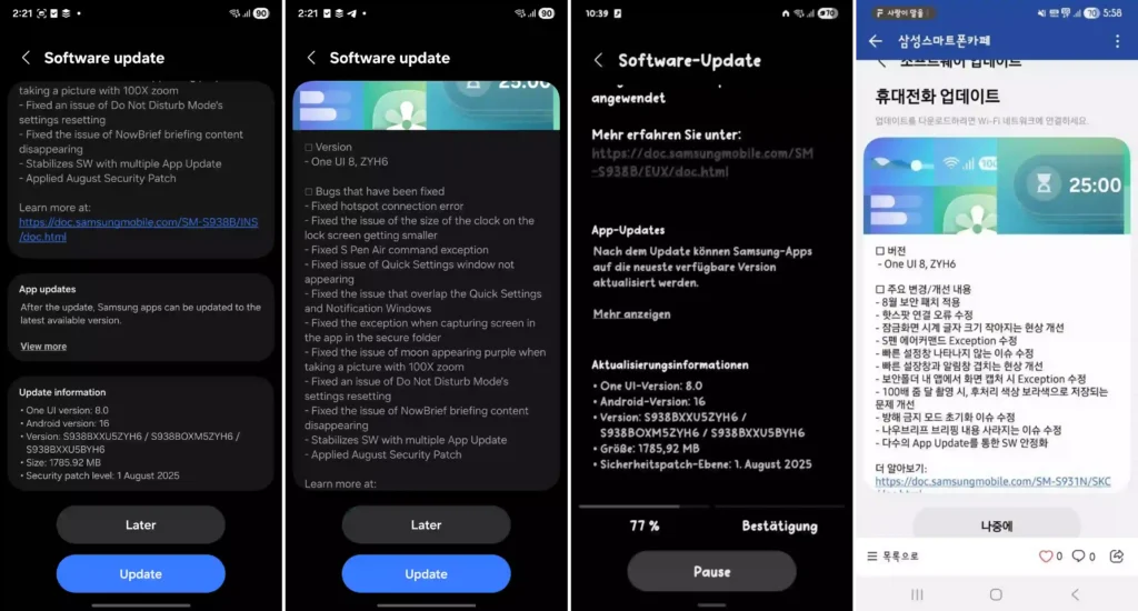 One UI 8 Beta 5