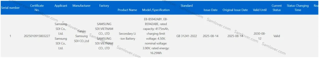 Galaxy S26 Pro Battery 3C certification