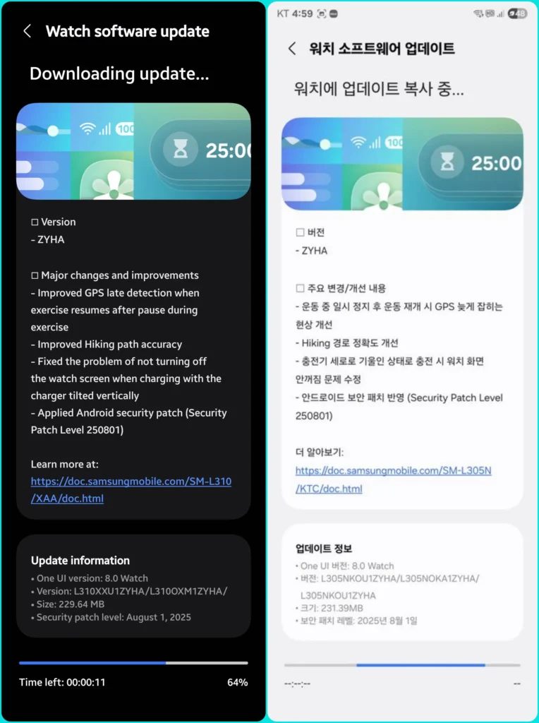 Galaxy Watch 7 One UI 8 Watch Beta 3