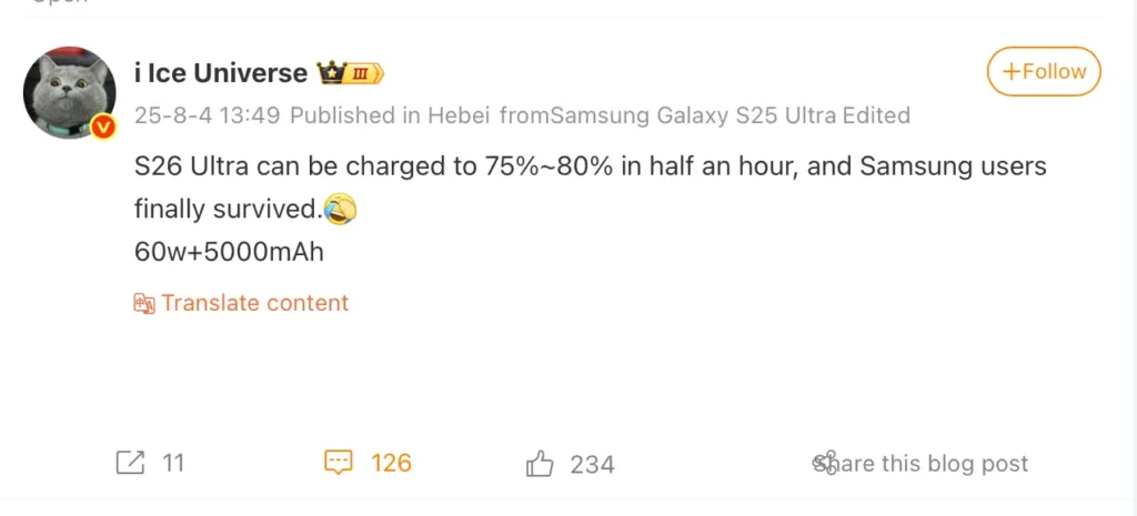 Galaxy S26 Ultra Battery Charging Speed on Weibo