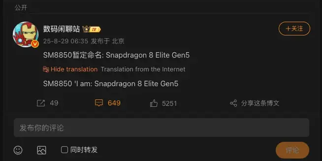 Snapdragon 8 Elite gen5