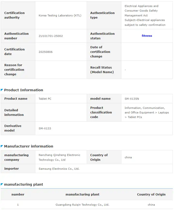 Galaxy Tab A11 LTE South Korea Safety certification