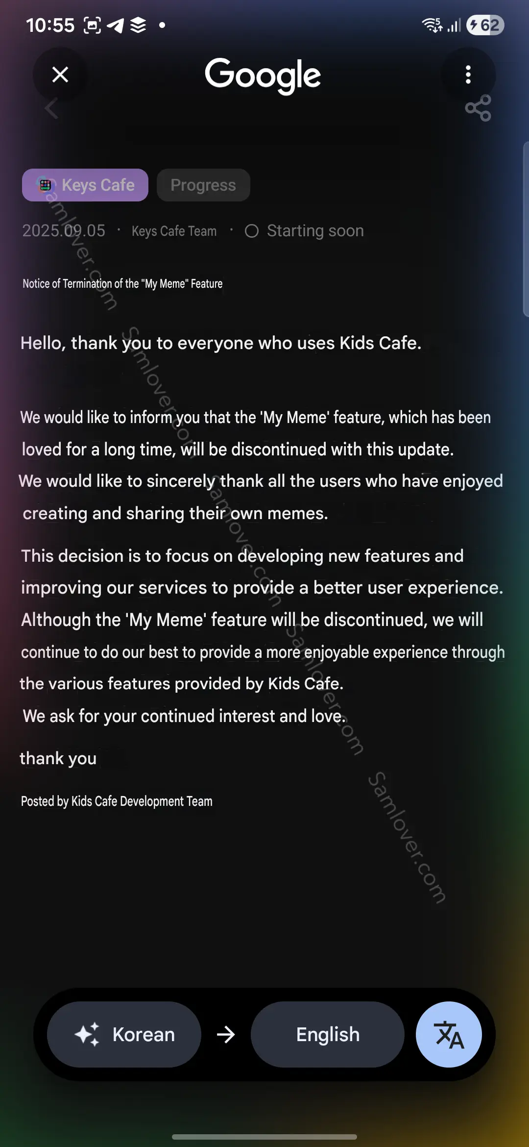 Good Lock KeysCafe Notice Translated