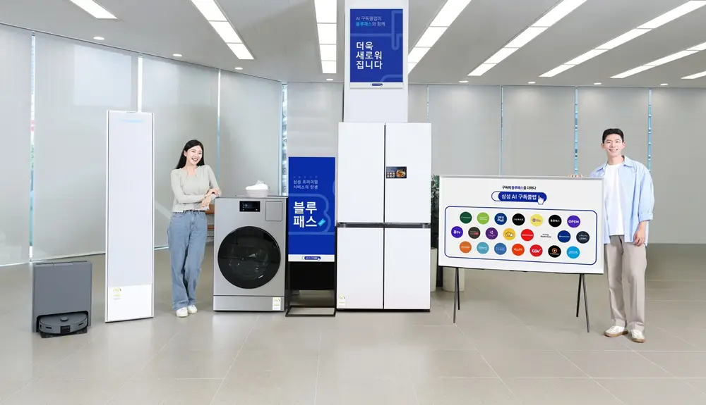 Samsung Ai Subscription Blue Pass