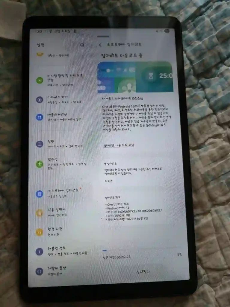 Galaxy Tab A9 One UI 8 screenshot