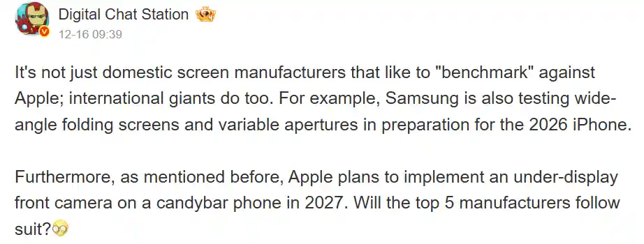 Digital Chat Station Leak