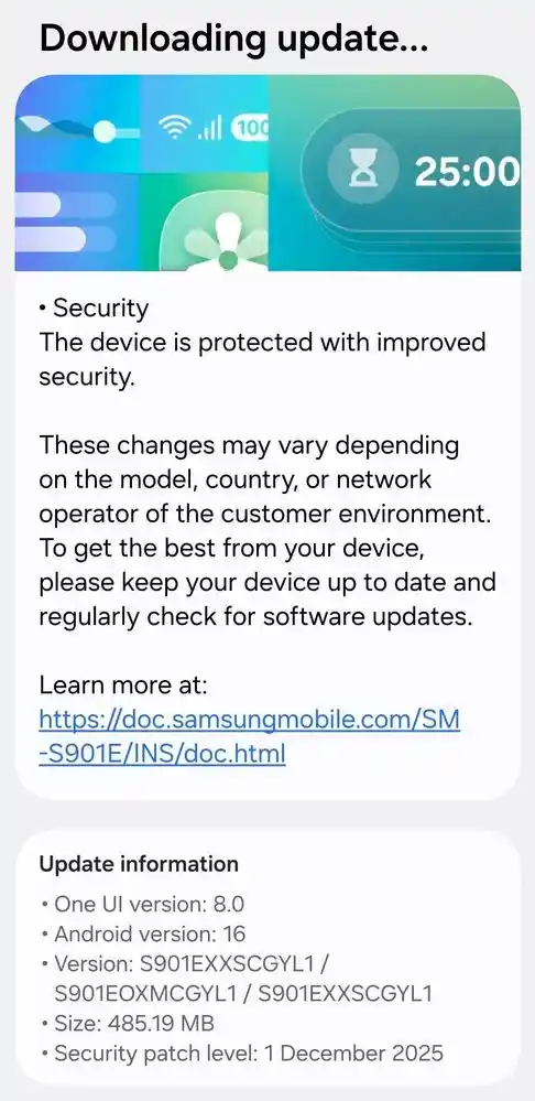 Galaxy S22 December 2025 update screenshot