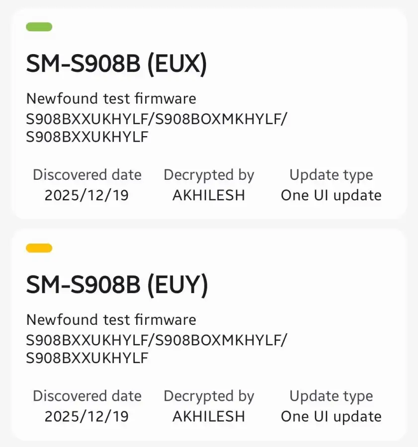 Galaxy S22 One UI 8.5 test build