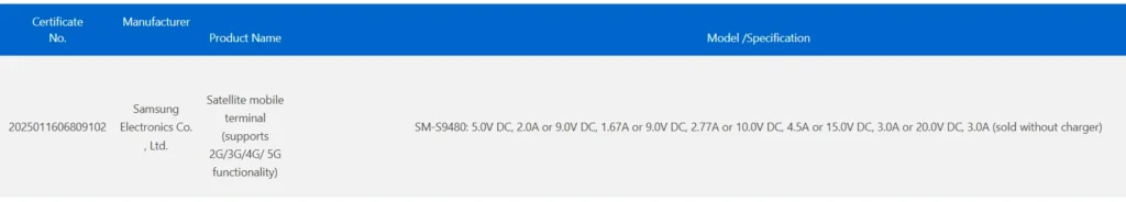 Galaxy S26 Ultra 60W fast charging support