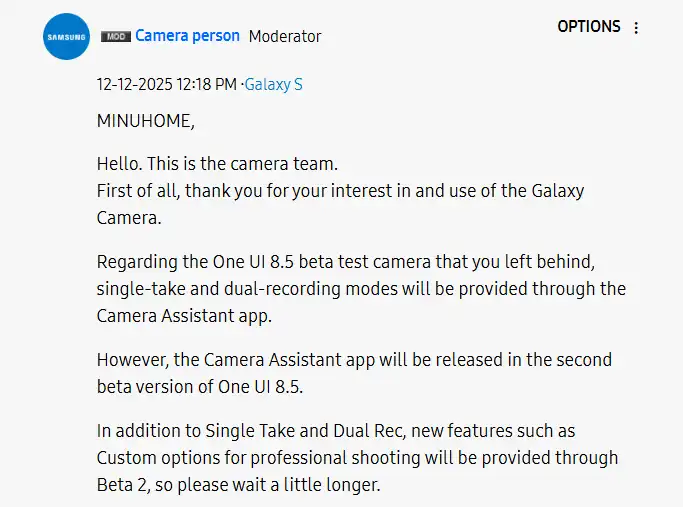 Samsung Moderator confirms One UI 8.5 Beta 2 camera features