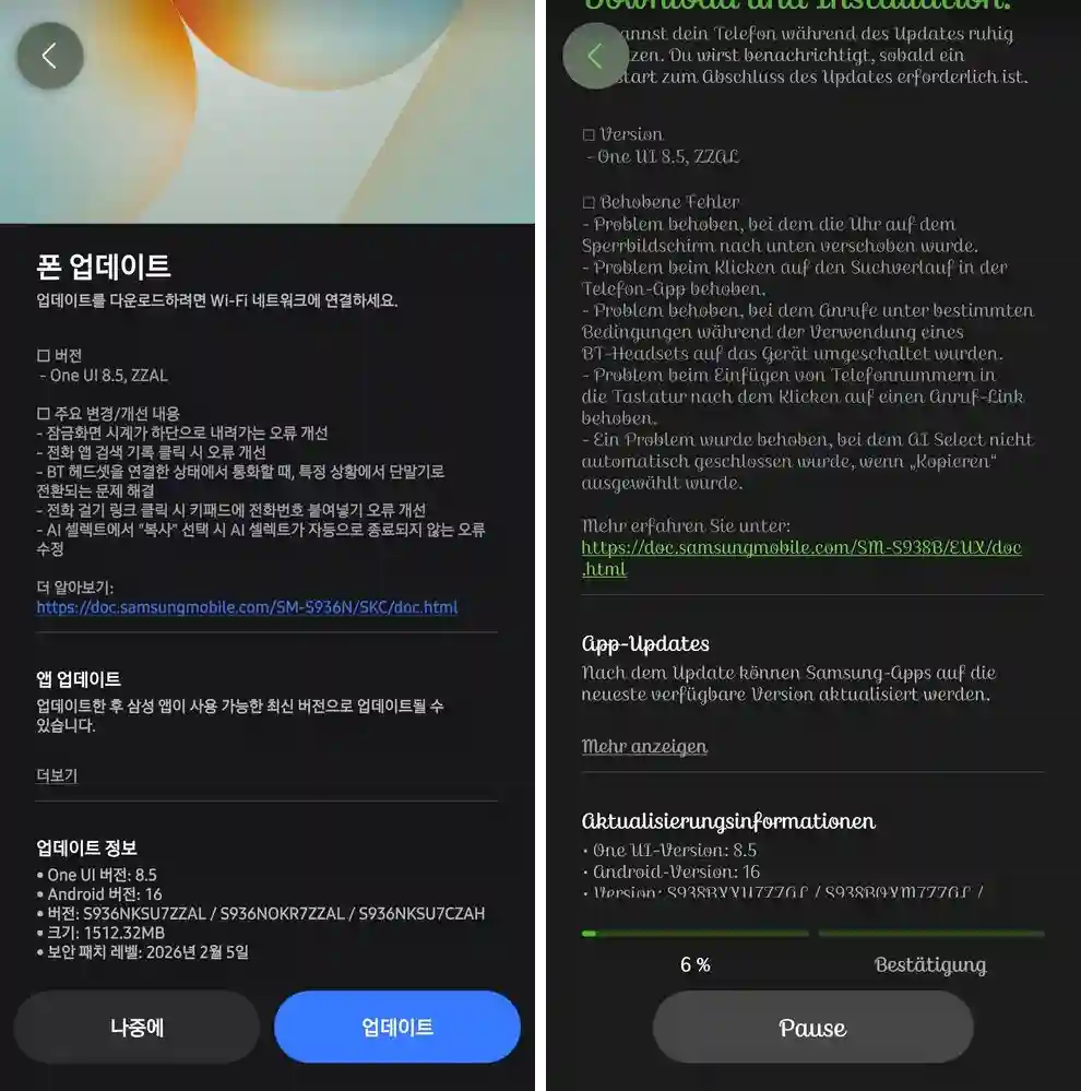 Galaxy S25 One UI 8.5 Beta 4
