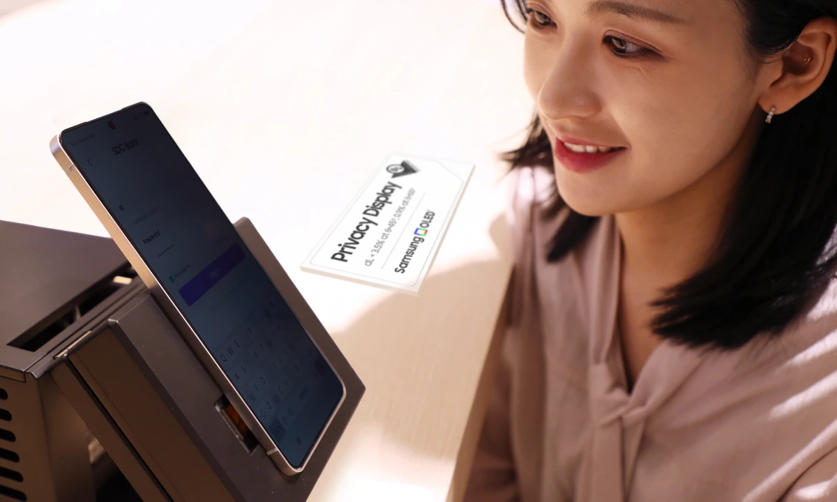 Galaxy S26 Ultra Privacy Display