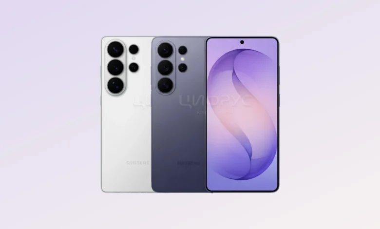 Galaxy S26 Ultra colors