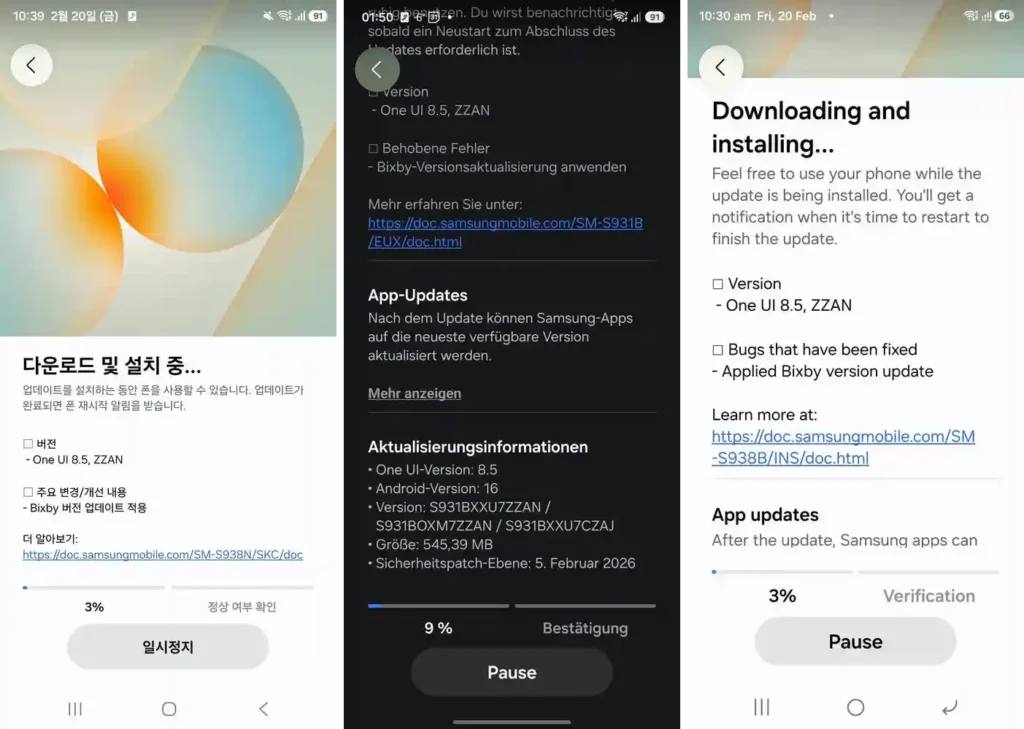 Galaxy S25 series One UI 8.5 Beta 5 update screenshot