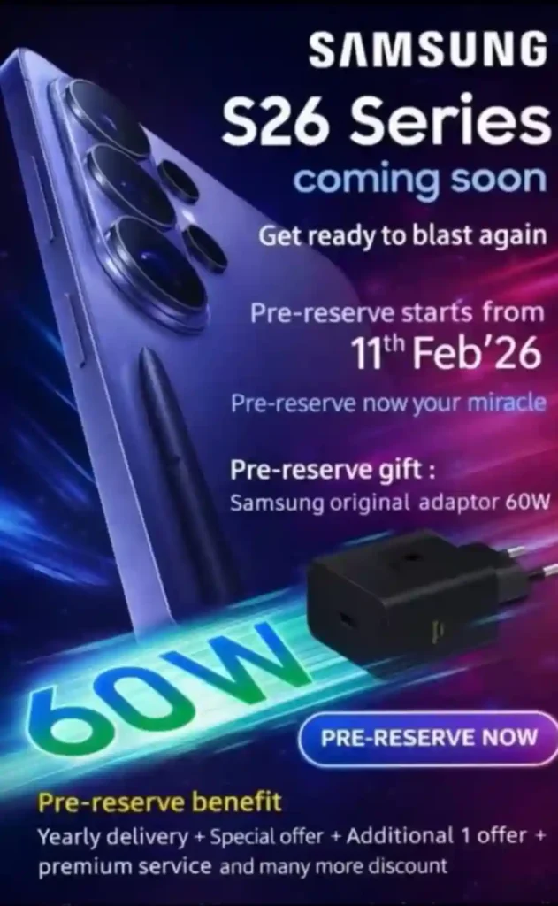 Galaxy S26 Series pre reserve
