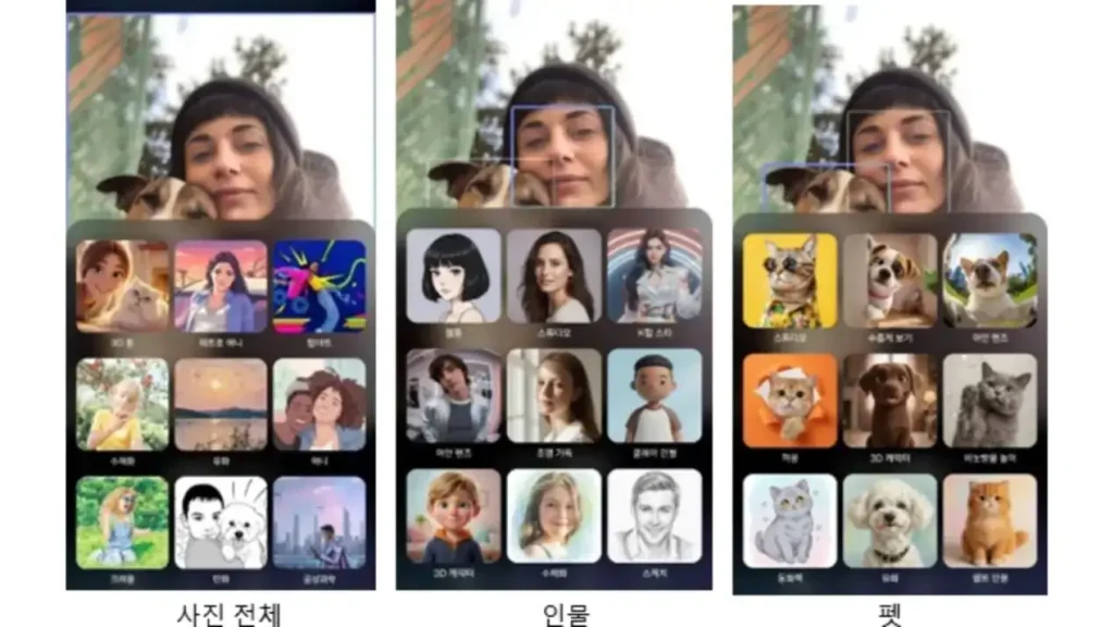 One Ui 8.5 Gallery screenshots