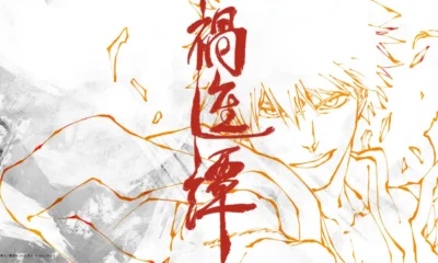 Bleach Thousand-Year Blood War The Calamity — official Part 4 key visua