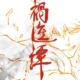 Bleach Thousand-Year Blood War The Calamity — official Part 4 key visua