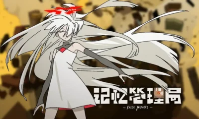 False Memory anime - protagonist Guan Chao in a warped memory layer