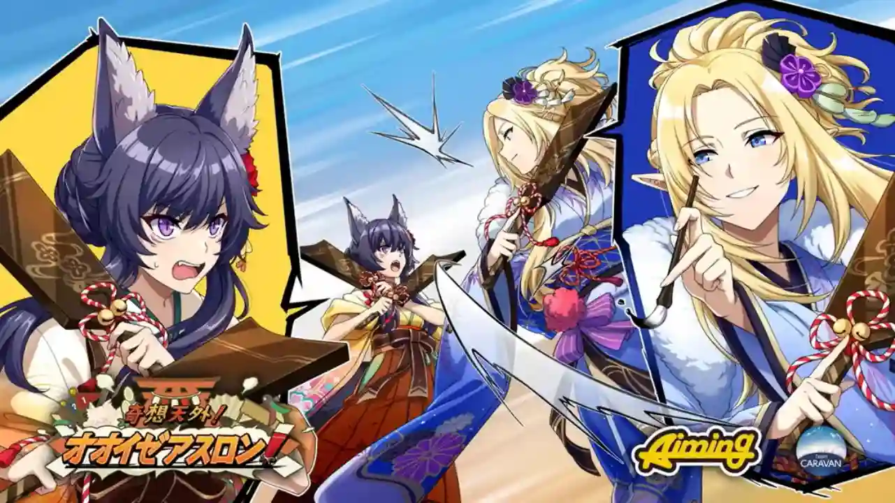 Anime Story 2 - player summoning units on the gacha banner screen