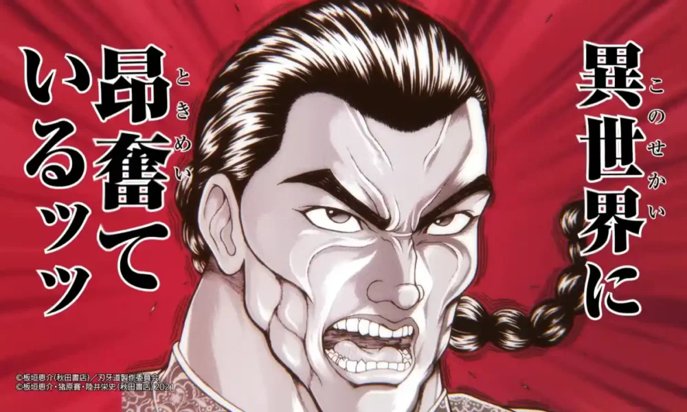 Baki Isekai anime — Retsu Kaioh key visual for the TV adaptation announcement