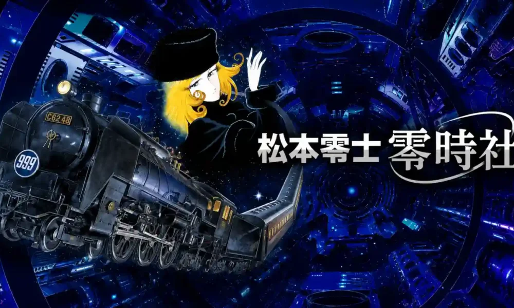 Galaxy Express 999 anime film key visual from Toei Animation announcement